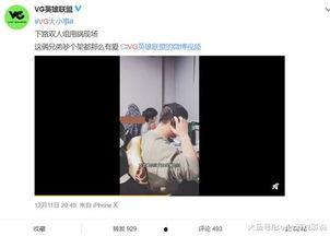 孔云峰爆料视频,事件背后惊人真相