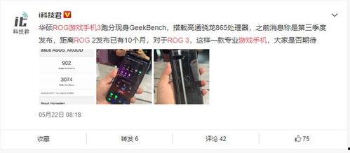 17c最新爆料在线,揭秘行业巨头背后的秘密与未来趋势