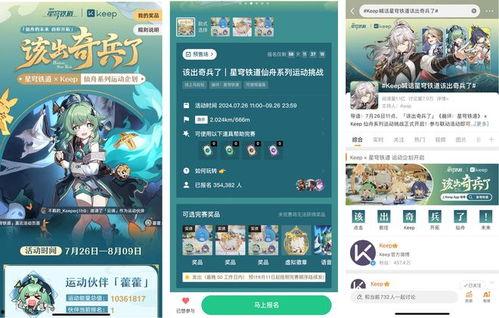 仙舟后续剧情爆料视频,揭秘神秘势力崛起，主角命运再起波澜